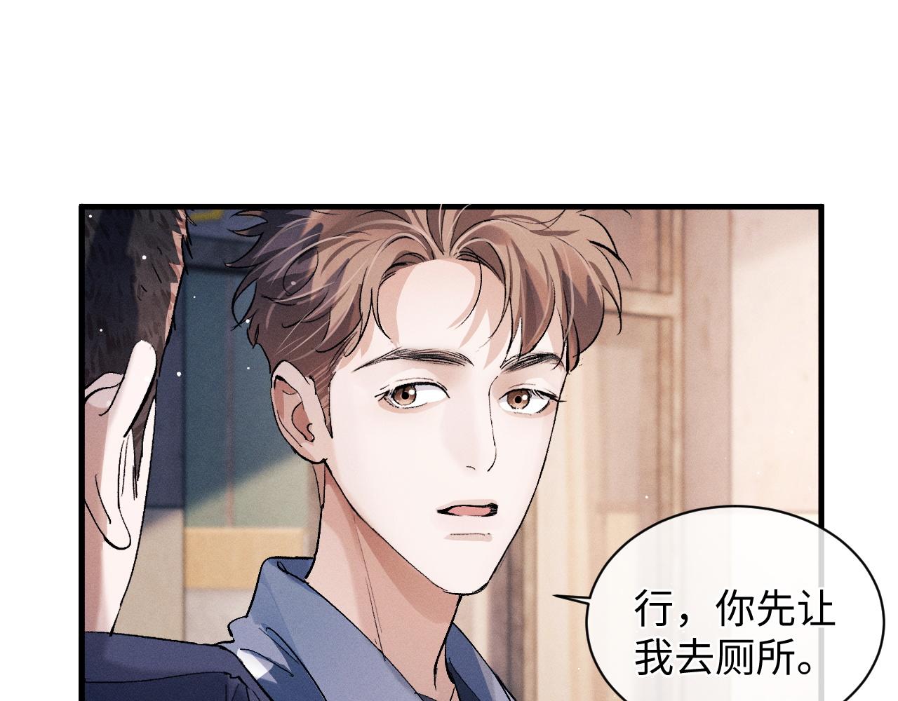第55话 什么是真正的学霸72