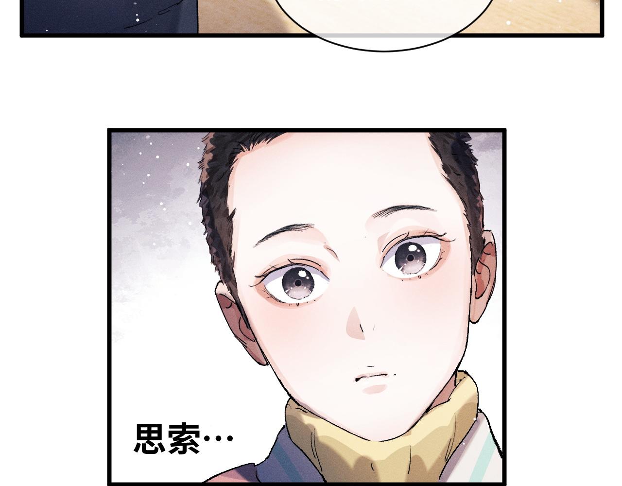 第41话 一家三口18