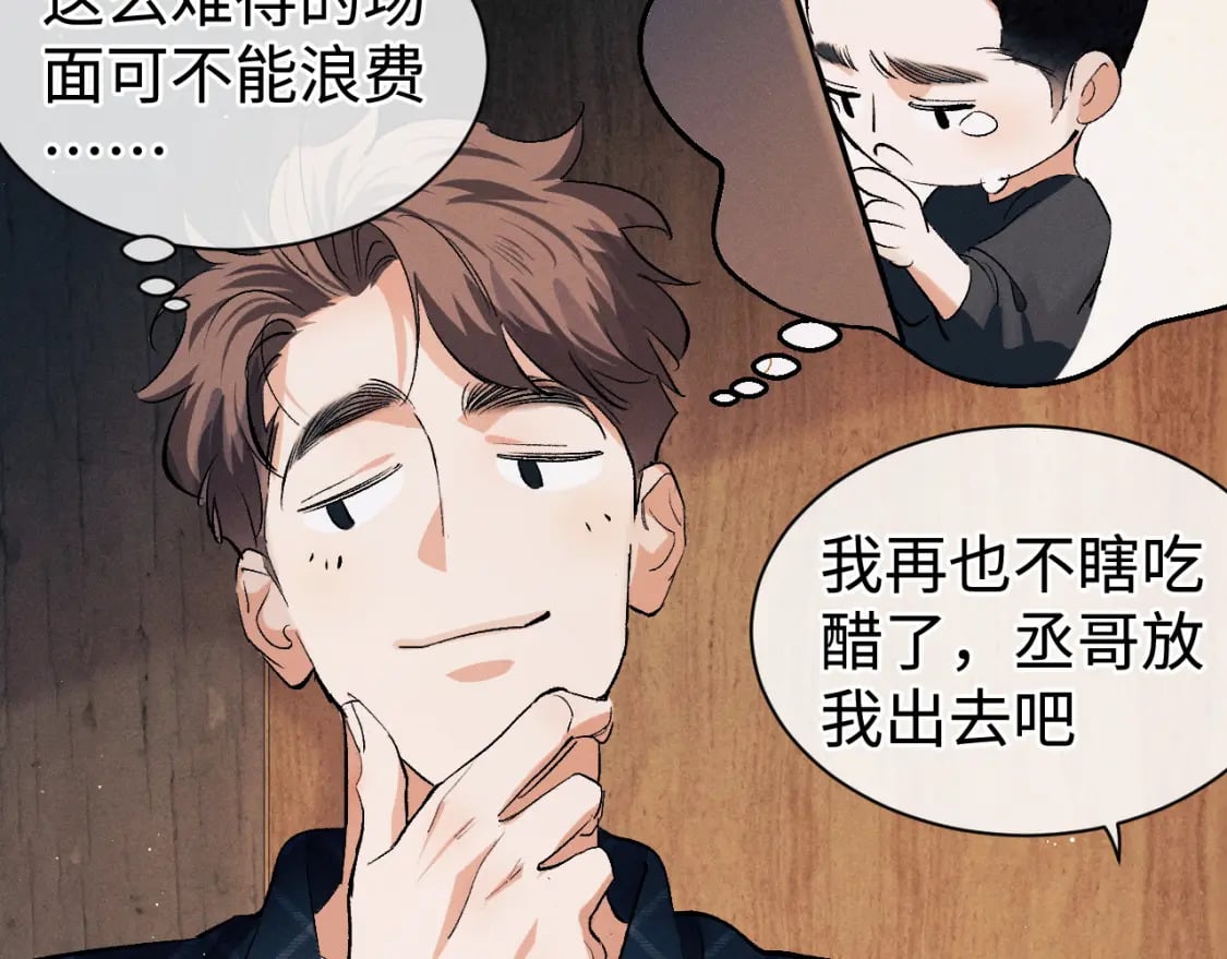 第94话 娇滴滴大飞55