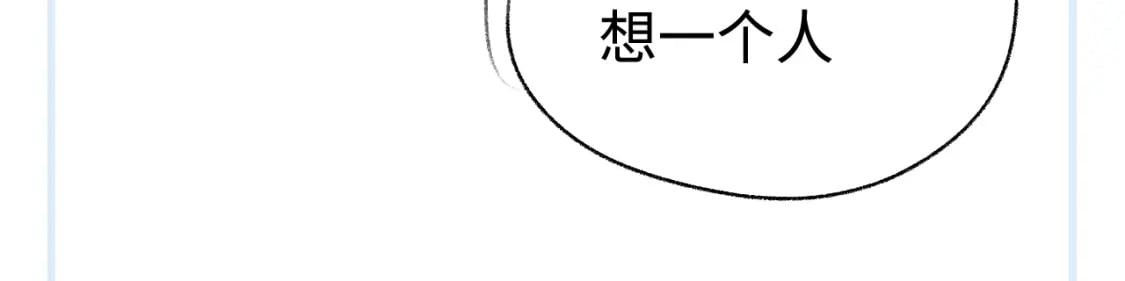 第92话 爆发91