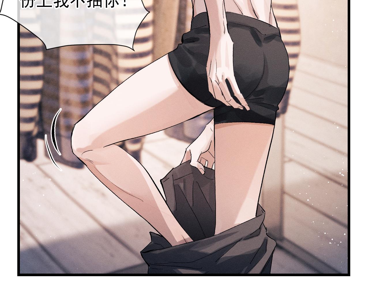 第45话 两个人的温暖71