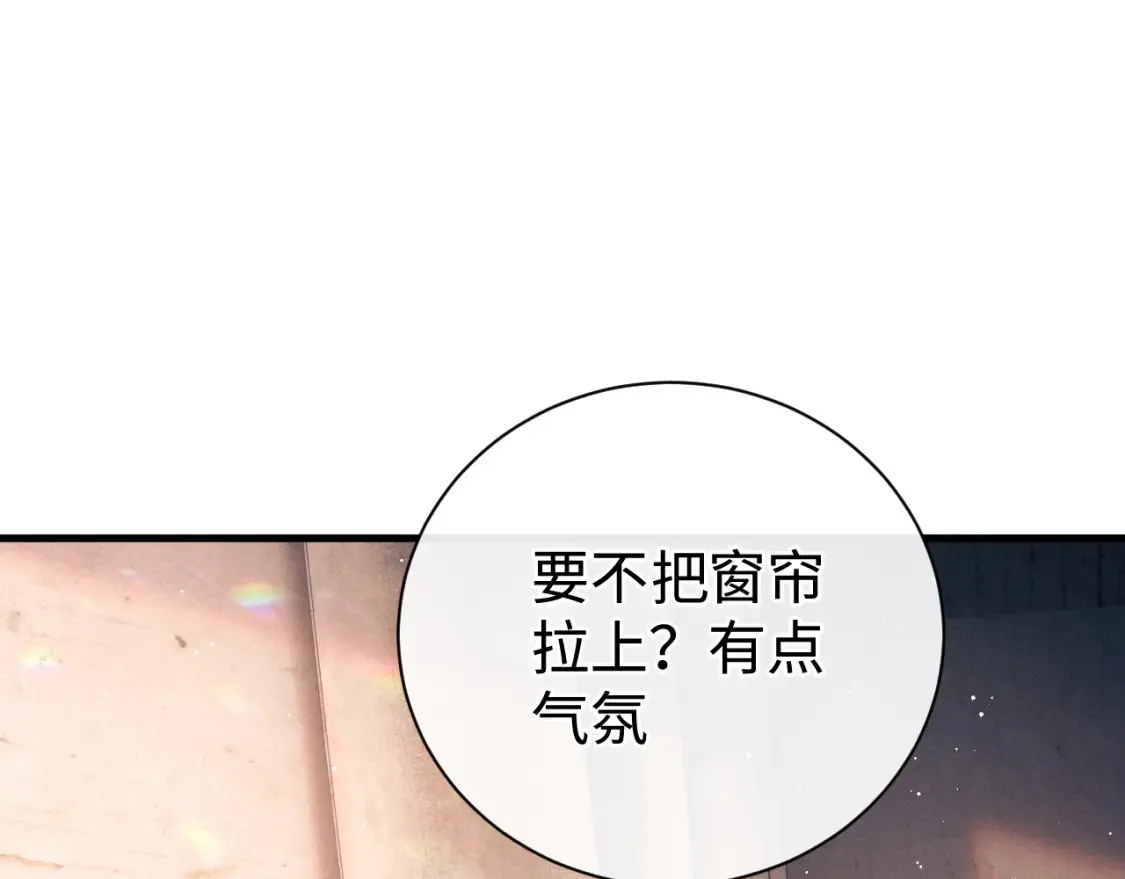 第114话 不能在大街上说的事21