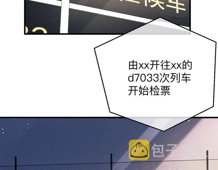 第11话 别忘了我74