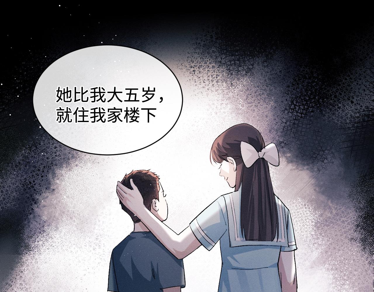 第61话 你喜欢吗？50