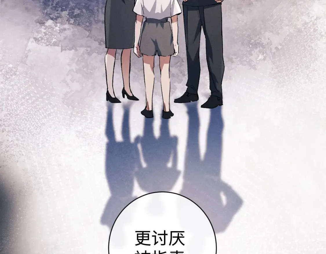 第86话 我的把柄26