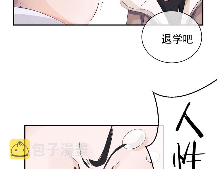 第9话 爷爷我想你了56