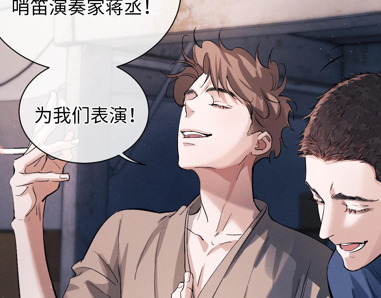 第53话 我和谁讲理？85