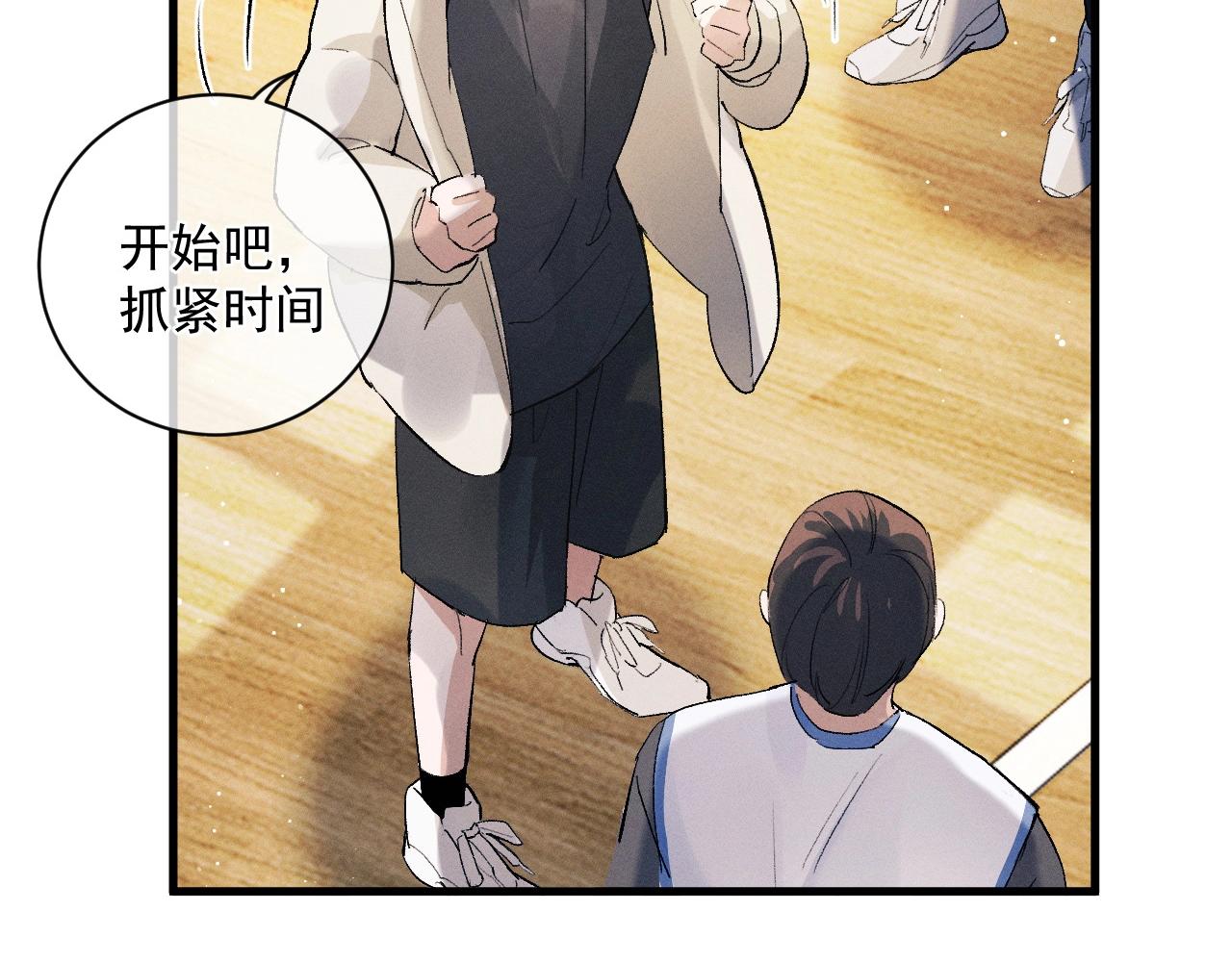 第34话 亲手包扎3