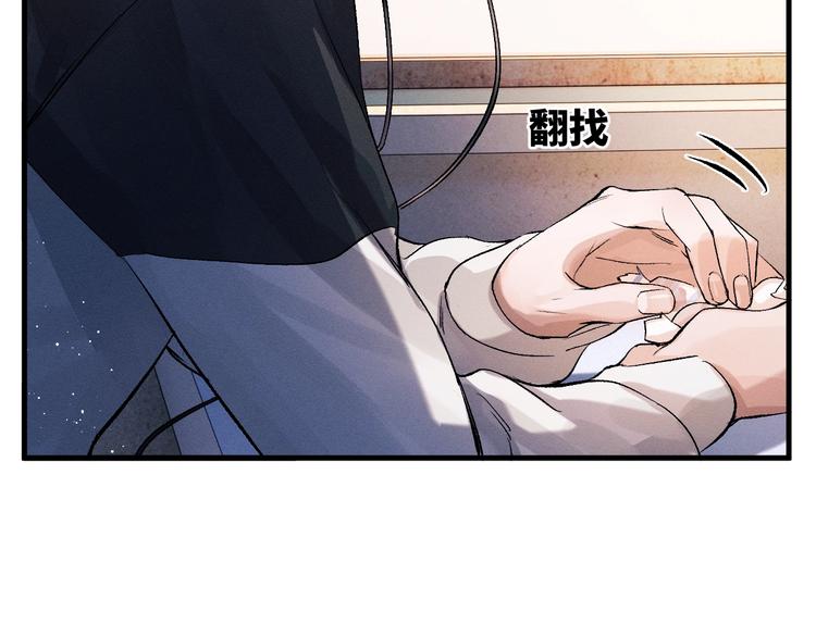 第14话 一颗奶糖59