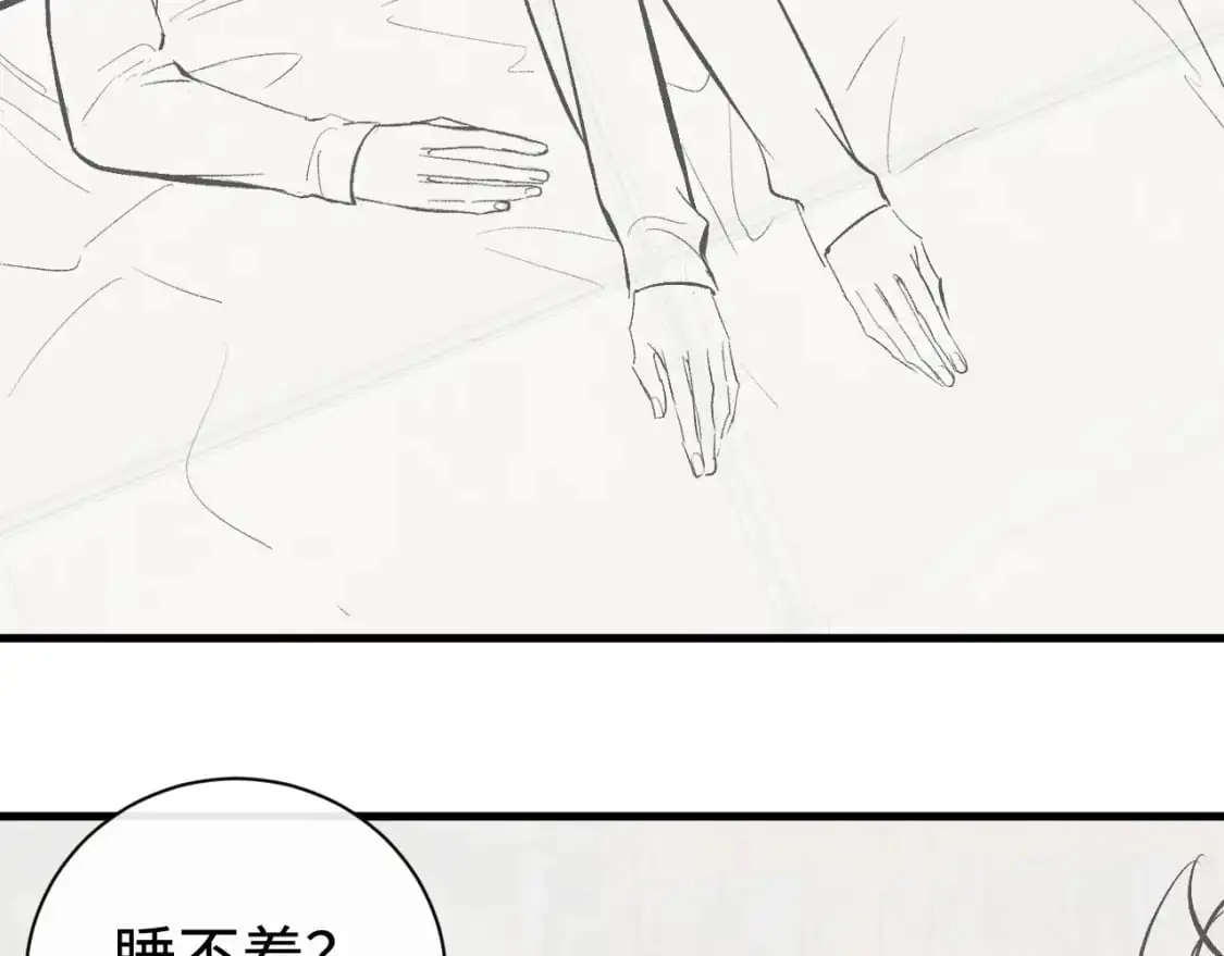 第106话 大飞……我有点难受91