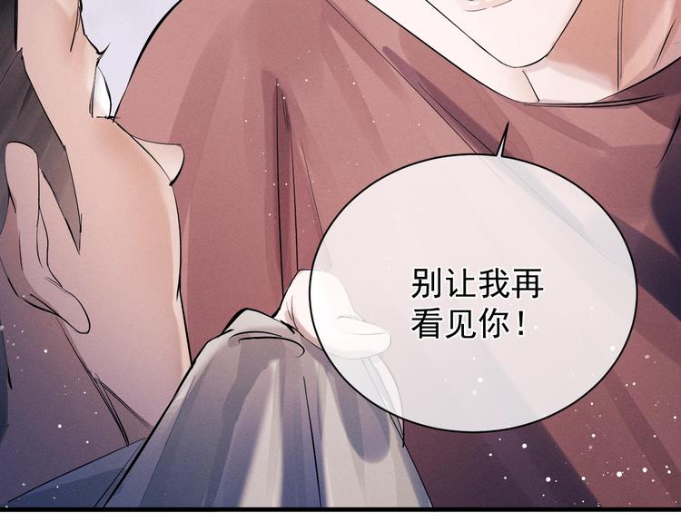 第19话 小霸王发飙！26