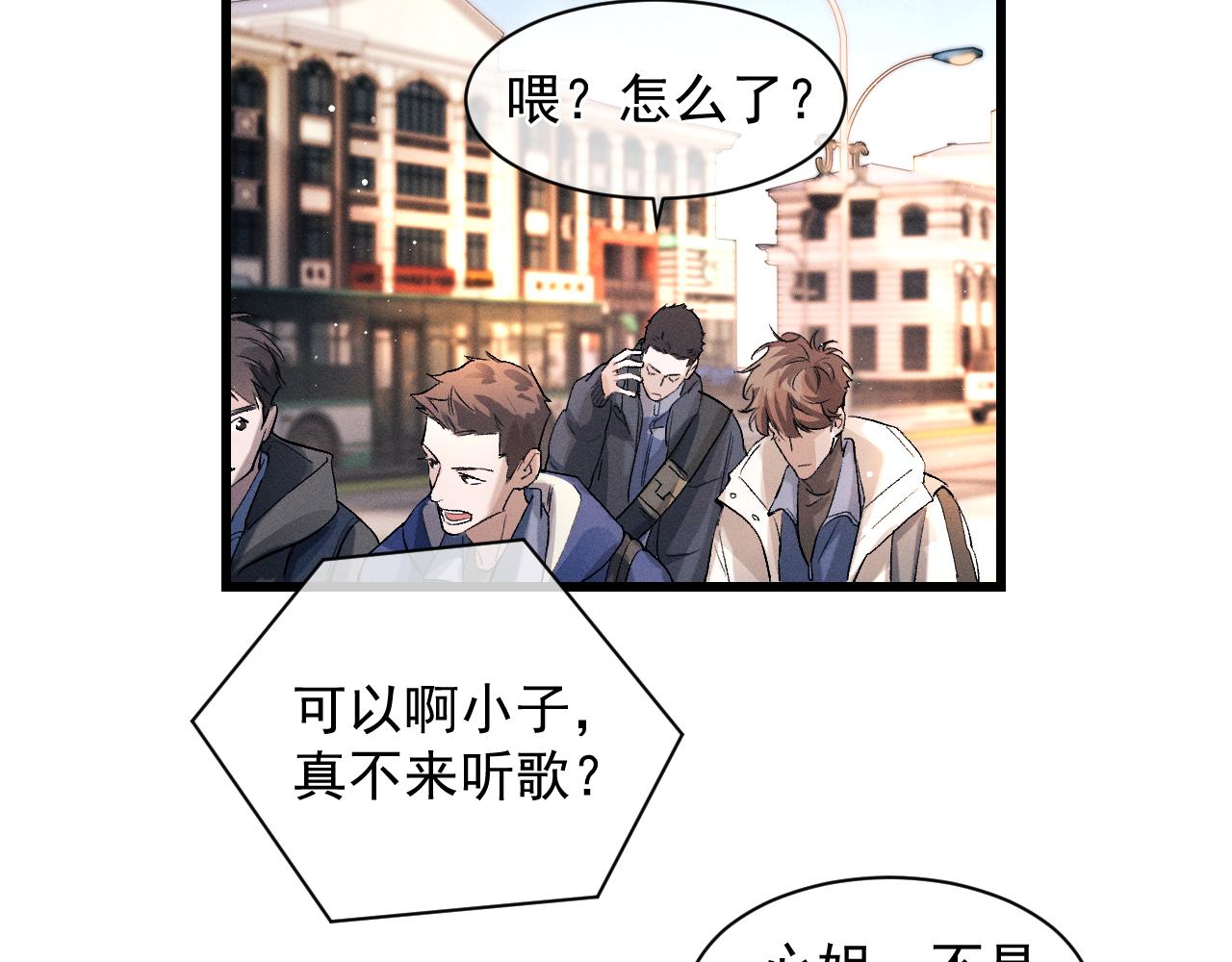 第42话 温情小霸王57
