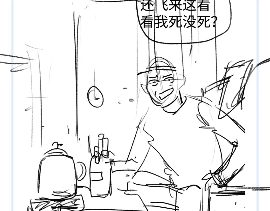 第91话 转折102
