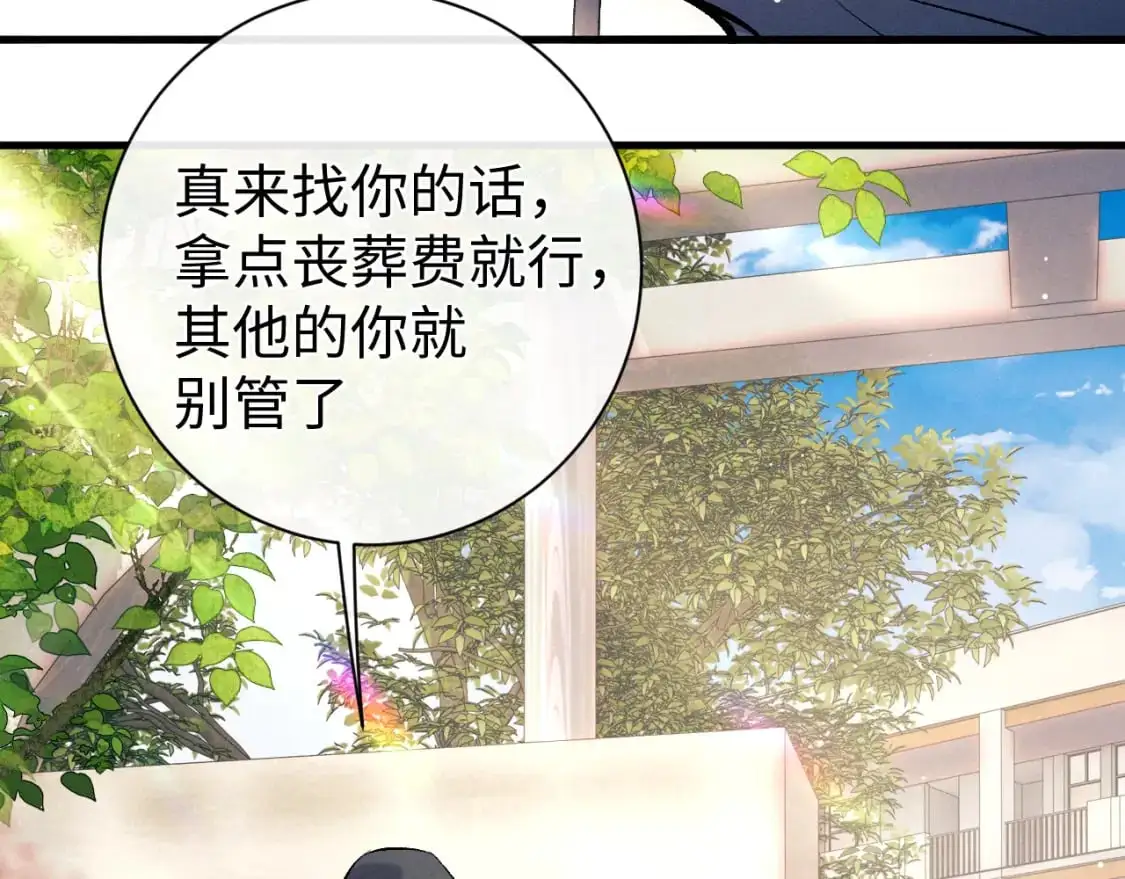 第107话 睡不着，要抱抱吗？66