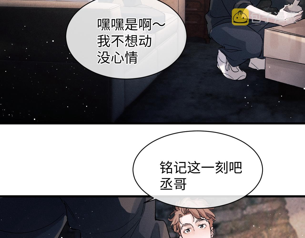 第61话 你喜欢吗？19