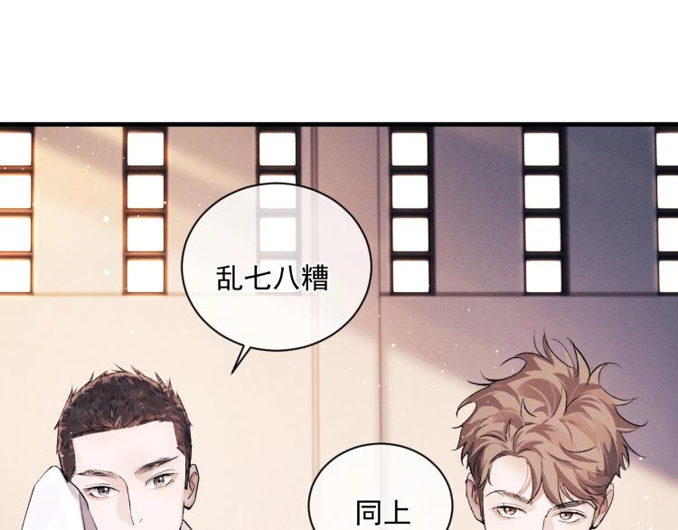 第30话 激情篮球赛50