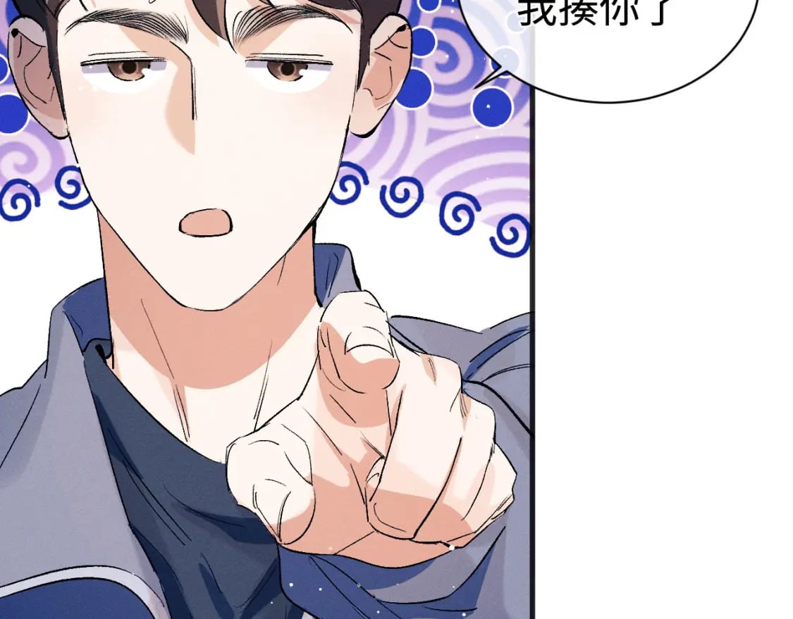 第96话 大飞剃头9