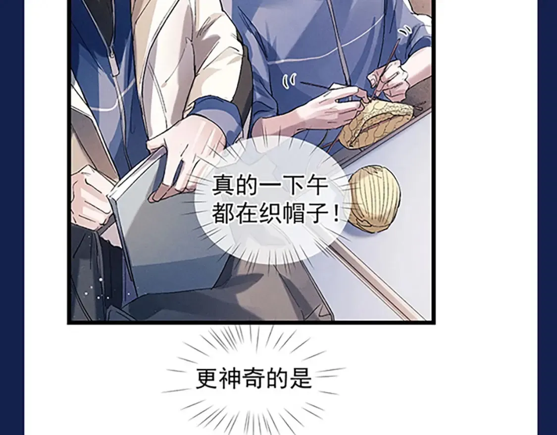 第4期 整活企划：来看顾飞的反差萌！27