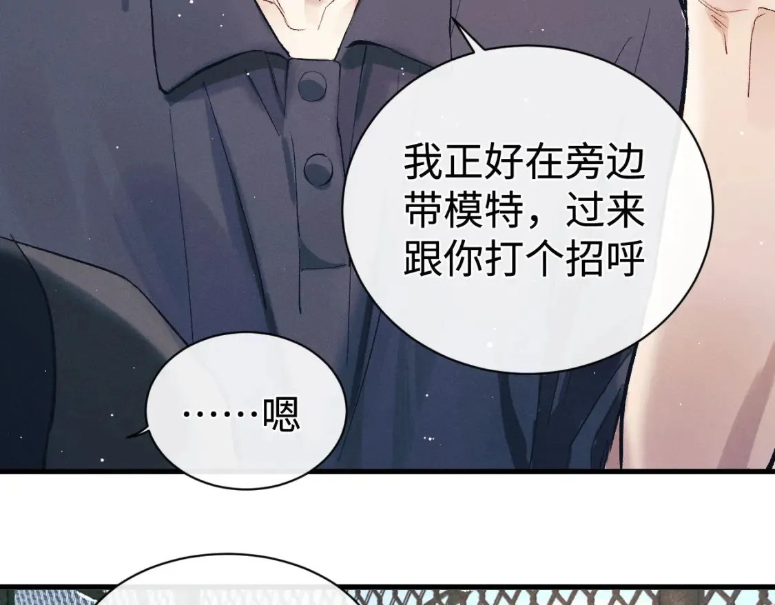 第119话 他是谁？23