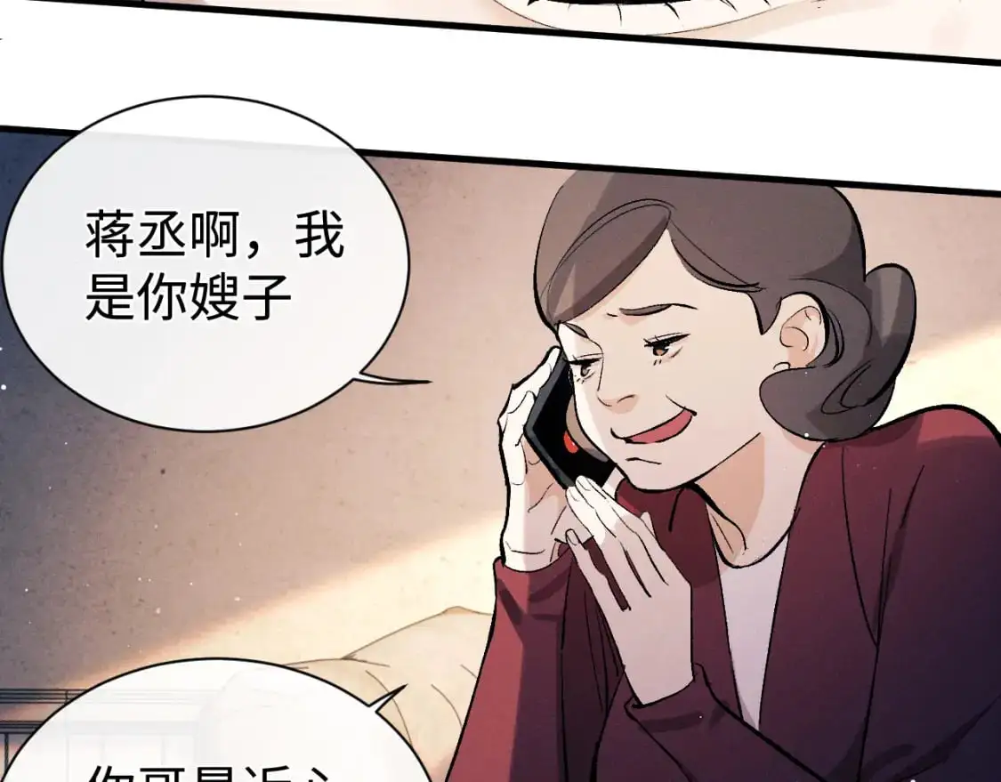 第107话 睡不着，要抱抱吗？74