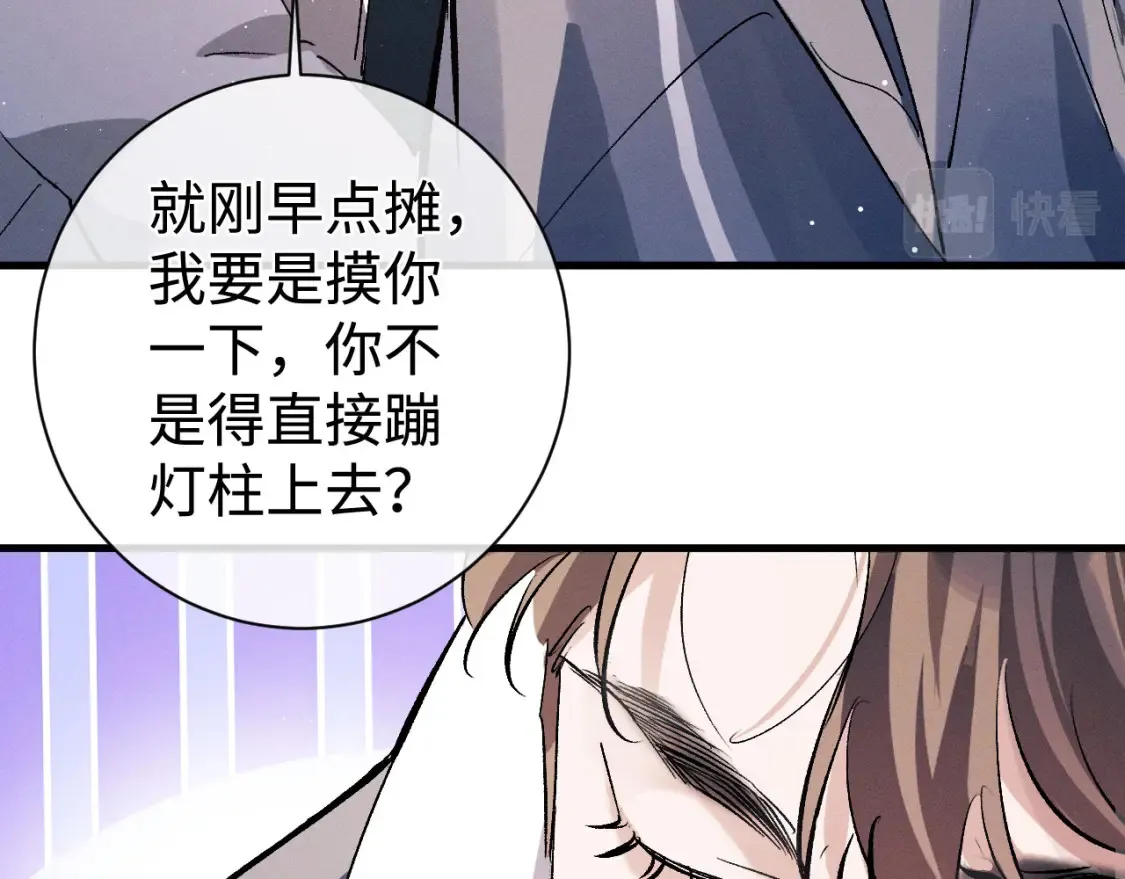 第76话 逛街去！63