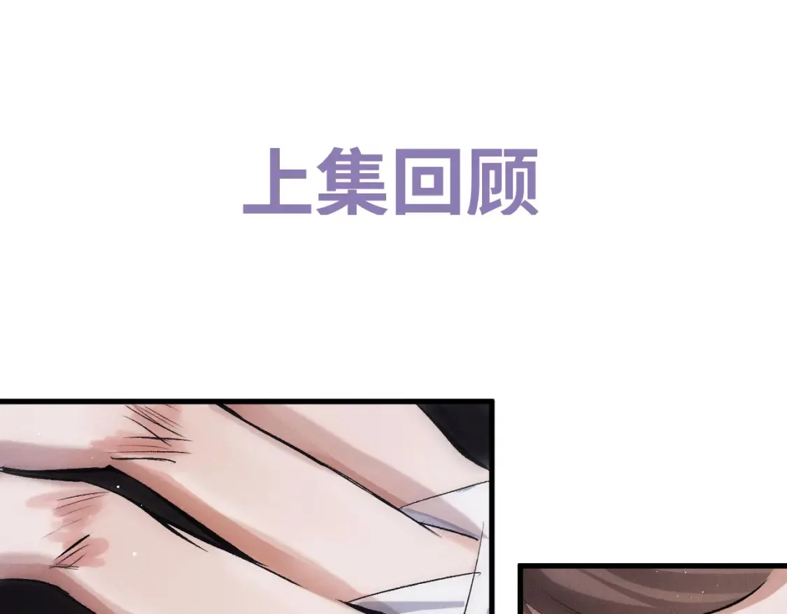第69话 直接解决吧81