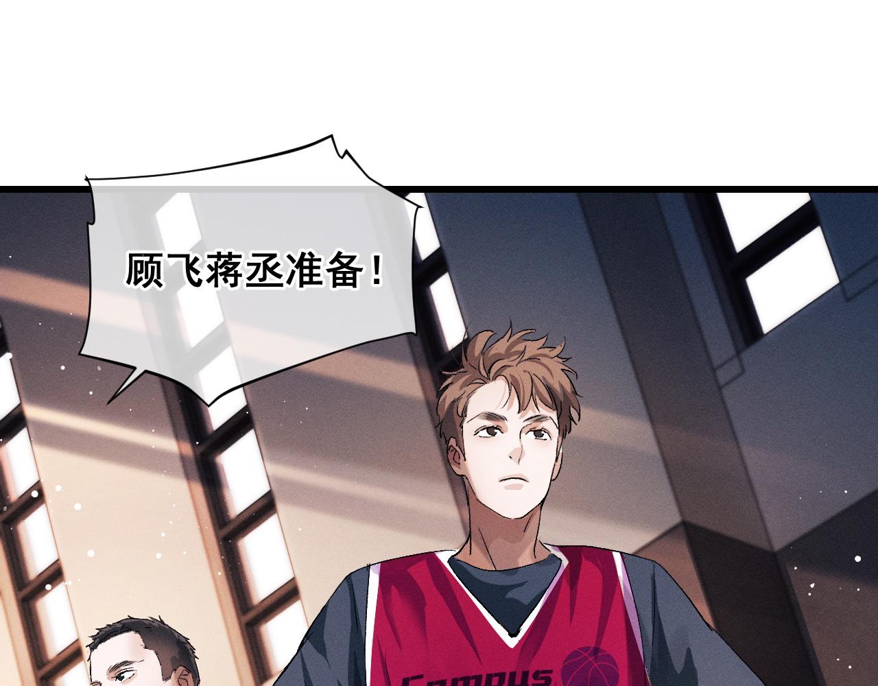 第43话 联手！驰骋球场！30