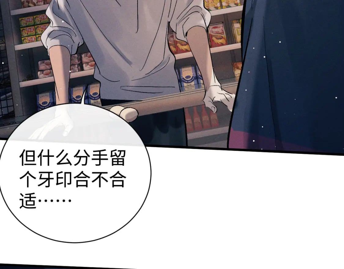 第100话 印记58