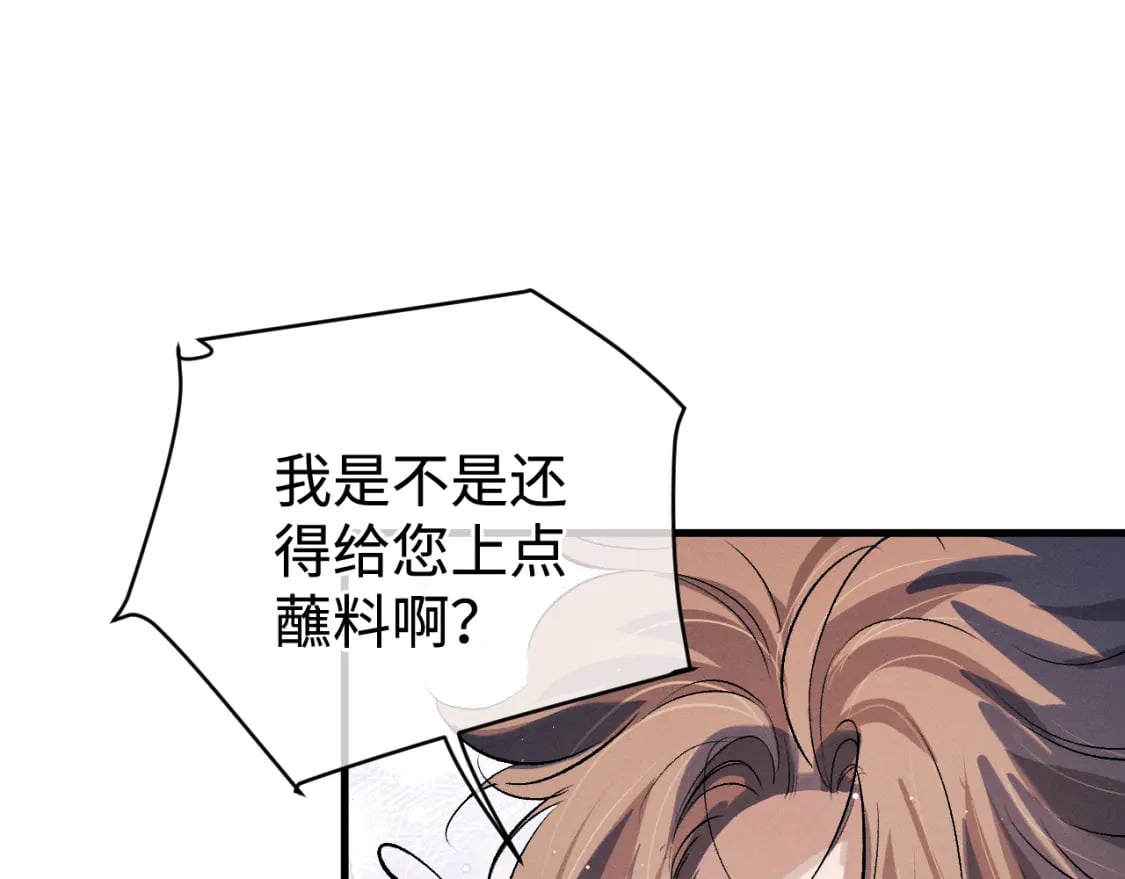 第103话 留在你的记忆里21