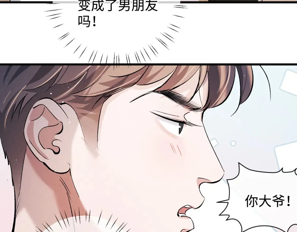 第75话 礼物21