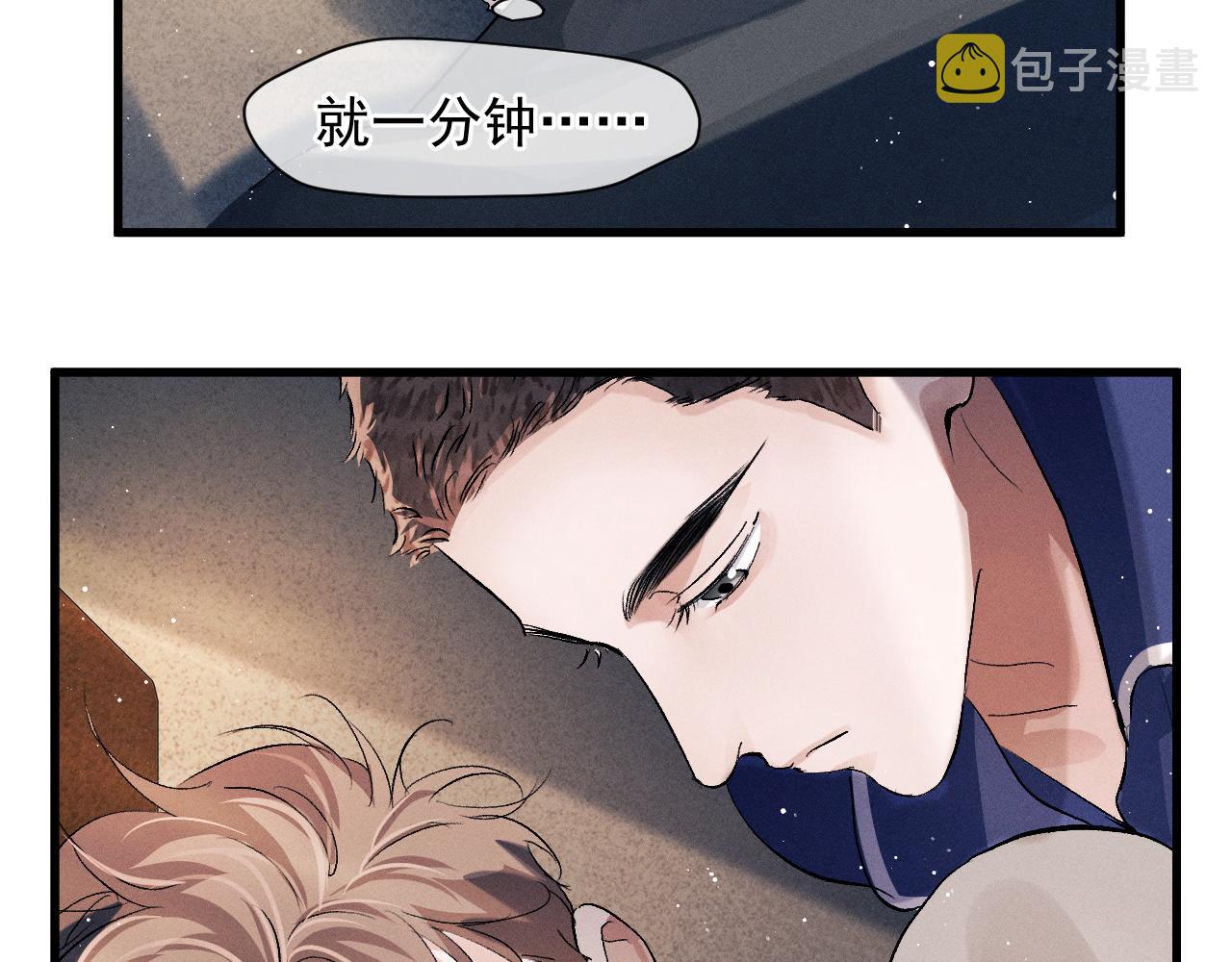 第49话 睡觉93