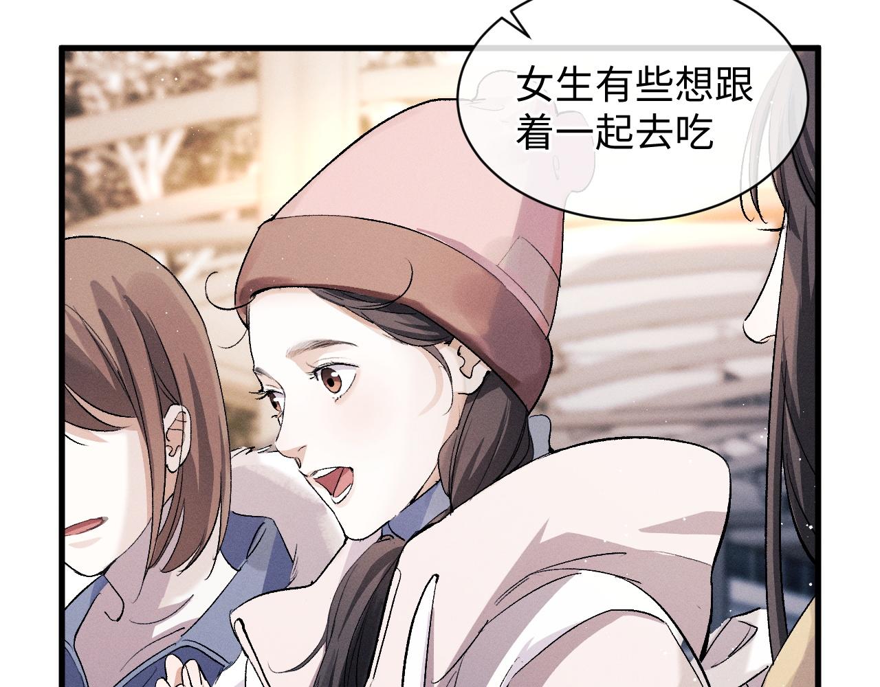 第57话 我不想放开30