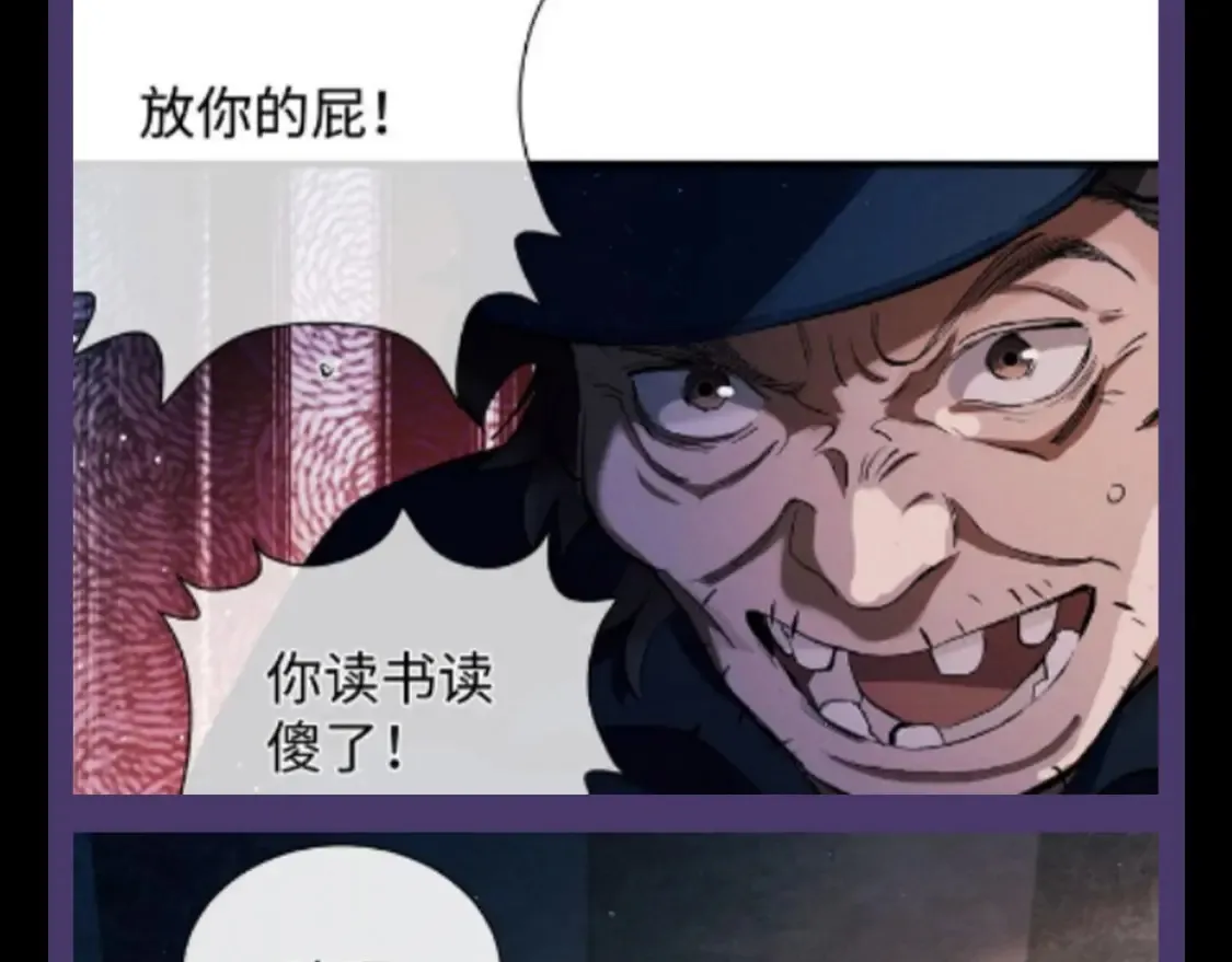 第15期 特别企划：蒋丞星座分析之巨蟹座5