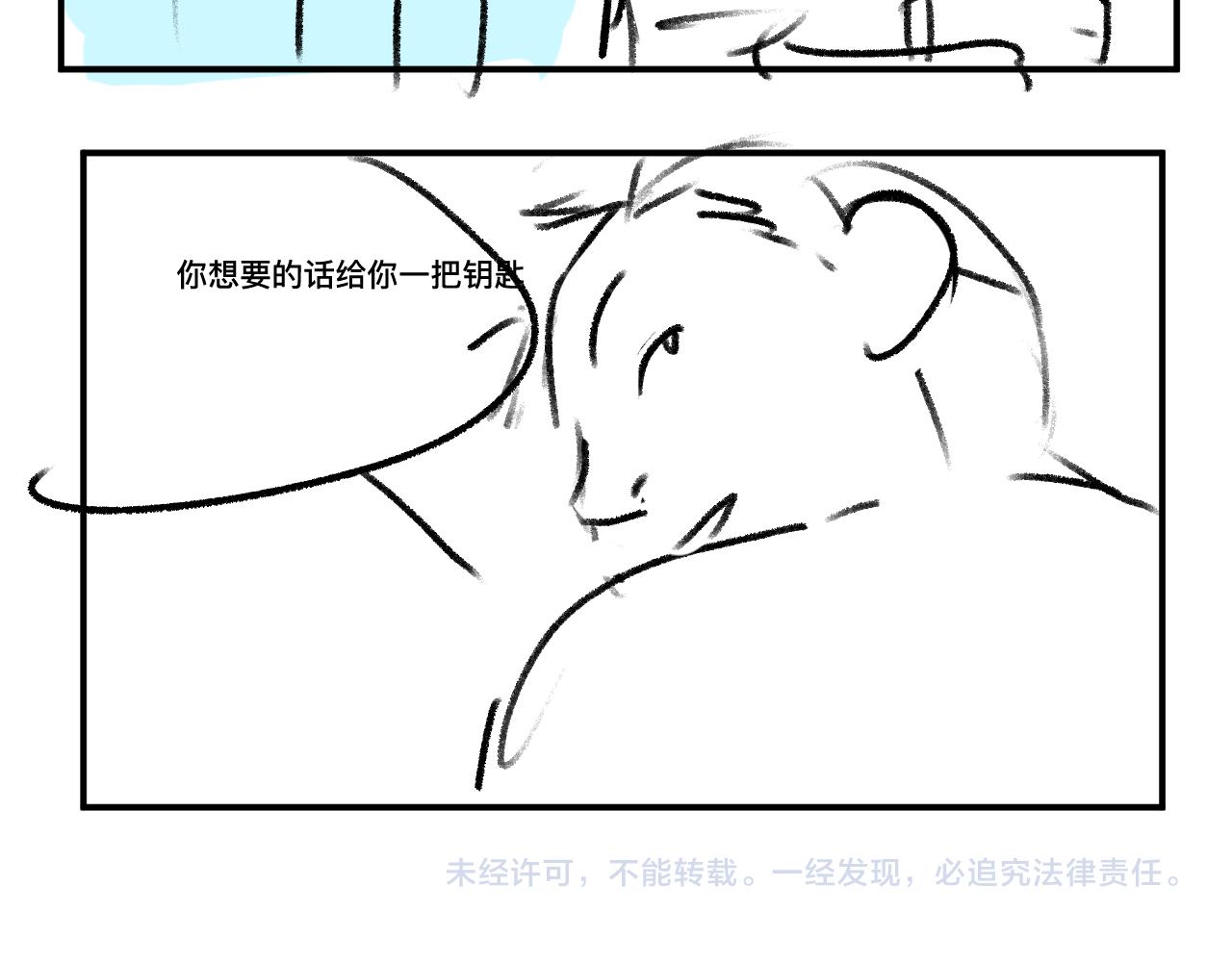 第37话 初临钢厂90