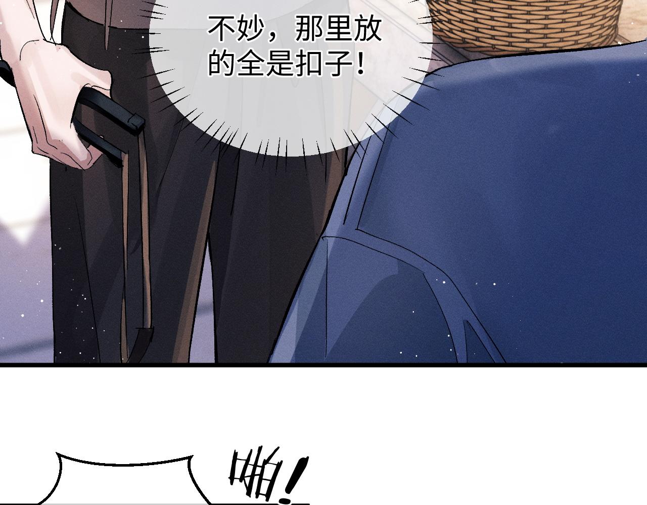 第52话 知道真相？78