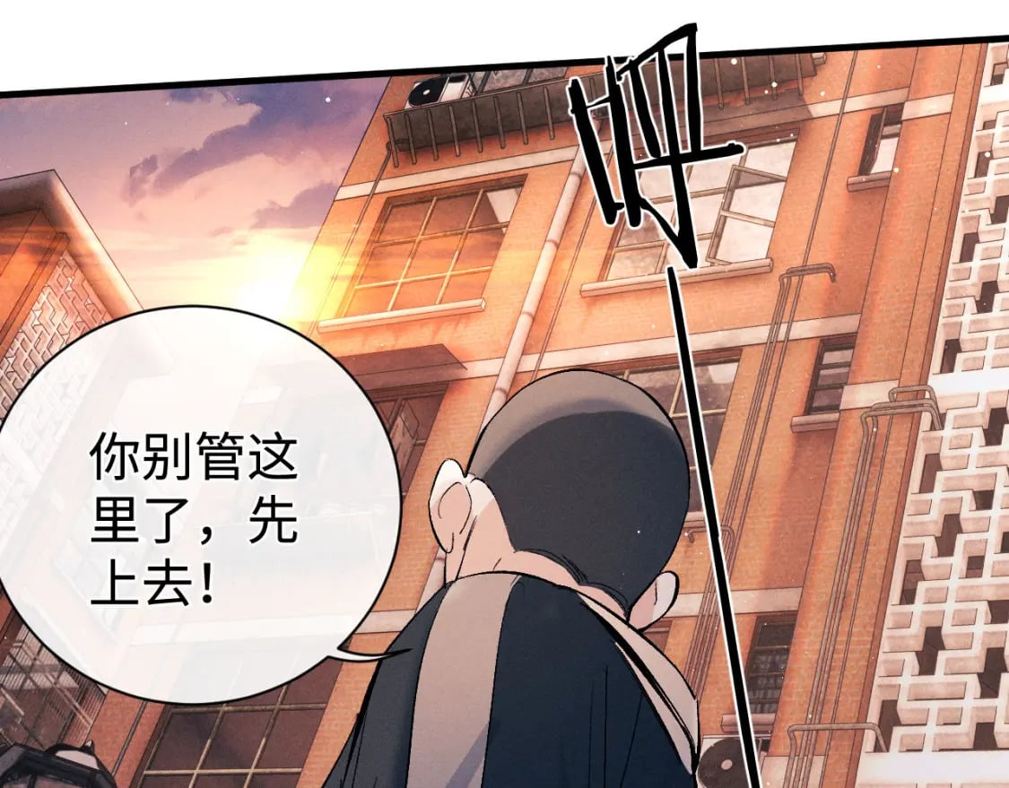 第104话 找我麻烦请排队48