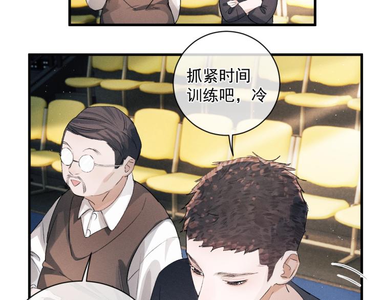 第29话 丞哥打球啦！64