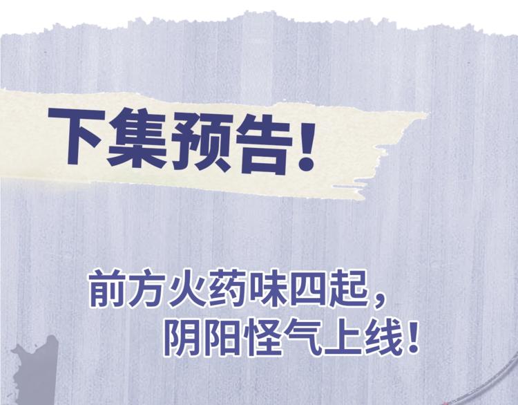 第9话 爷爷我想你了109