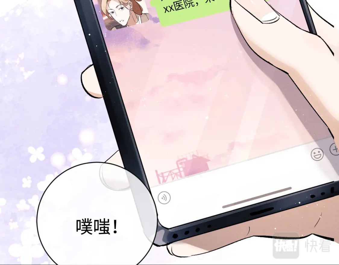 第91话 转折3