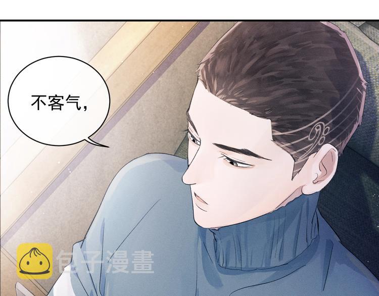 第6话 洗被套去13