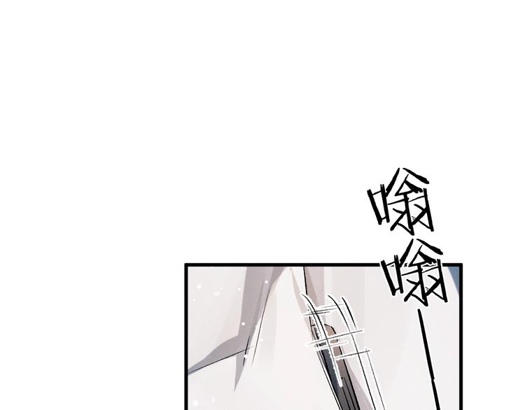 第16话 不一样的小霸王15