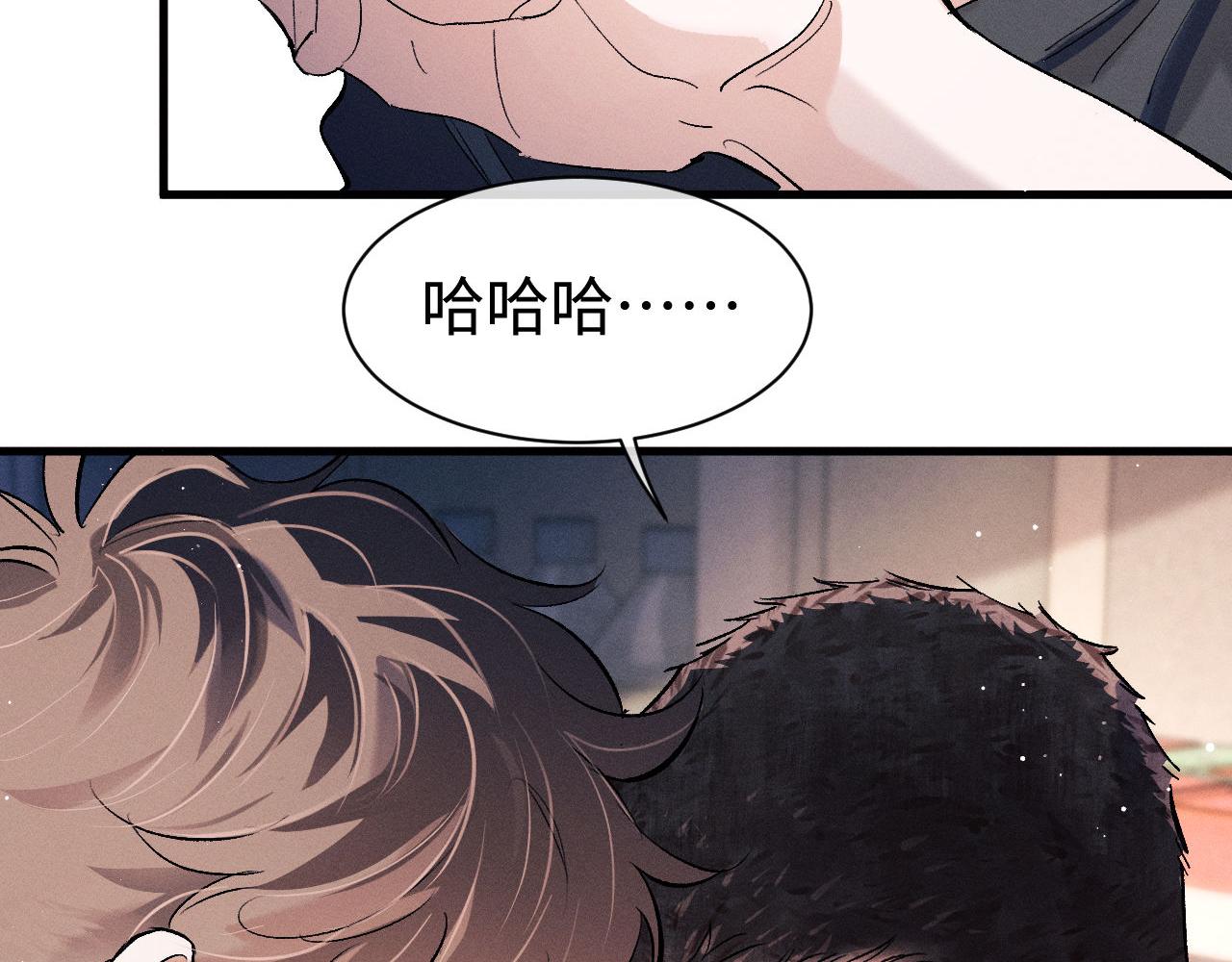 第80话 给丞哥换绷带43