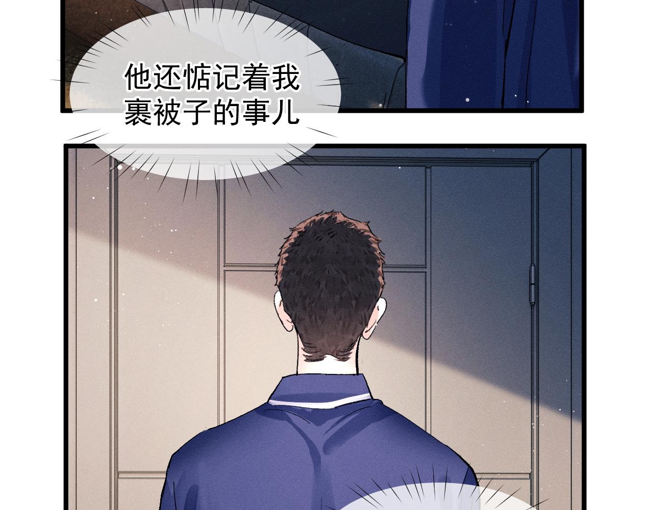 第49话 睡觉98