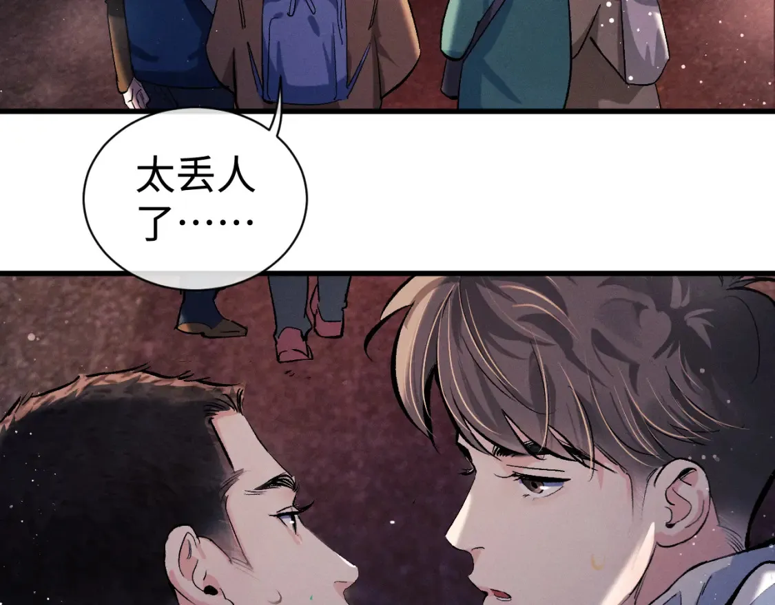 第84话 鬼屋之旅64