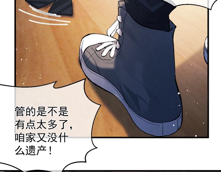 第19话 小霸王发飙！115