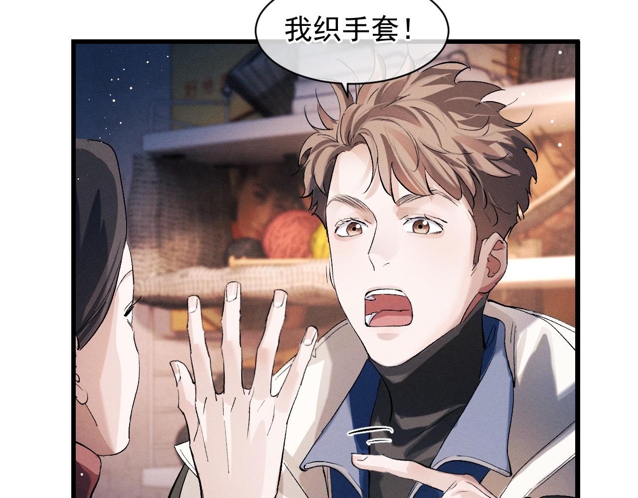 第42话 温情小霸王19
