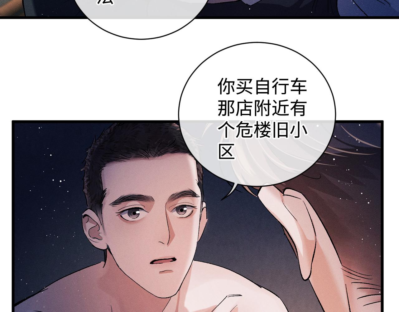 第70话 从这里走出去45