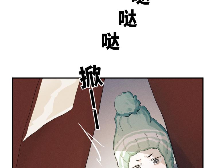 第4话 酷哥病倒了？68