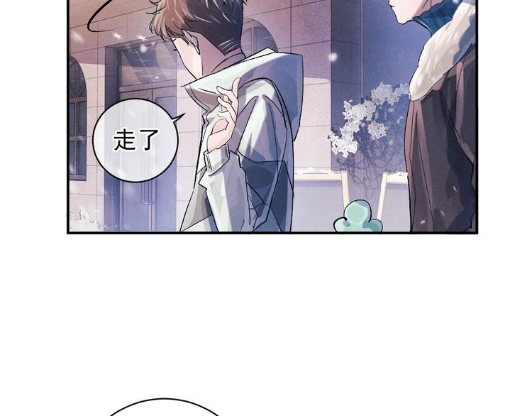 第7话 陪你吃大五花76