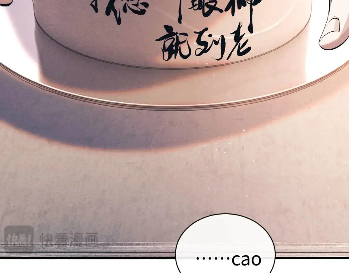 第115话 我是你喜欢过的证明53
